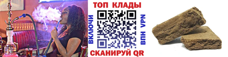 Купить МАРИХУАНА Мефедрон COCAIN МЕТАМФЕТАМИН Гашиш А ПВП Михайловск