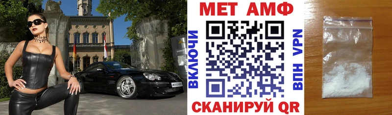 АМФ VHQ  Купить закладки  Михайловск 