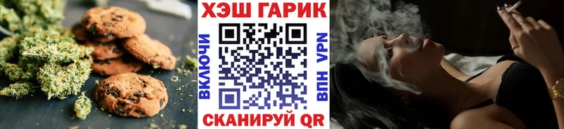 Купить закладки  Михайловск  Печенье с ТГК марихуана 