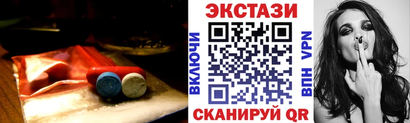 Купить закладки  Михайловск  ЭКСТАЗИ Philipp Plein 