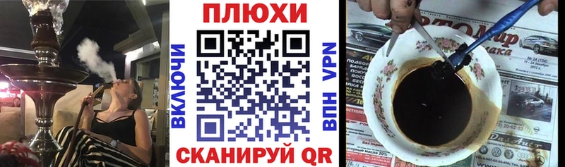Купить где Михайловск ГАШ Premium