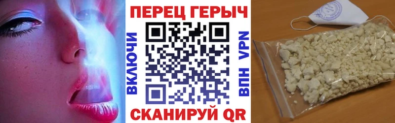 Купить закладки  Михайловск  ГЕРОИН хмурый 