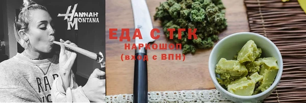 ECSTASY Киреевск