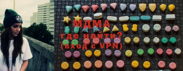 МДПВ Кинешма