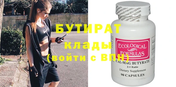 ECSTASY Киреевск