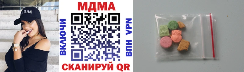 MDMA кристаллы Купить Михайловск