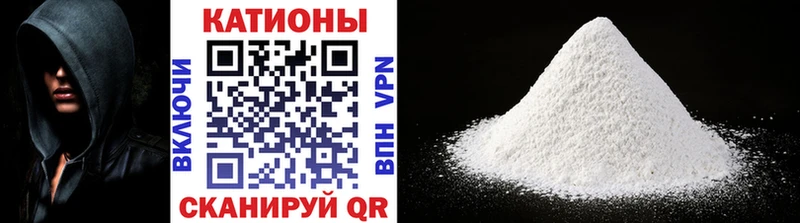 Мефедрон mephedrone  Купить закладки  Михайловск 
