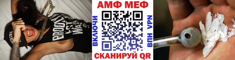 Первитин Декстрометамфетамин 99.9%  Купить закладки  Михайловск 