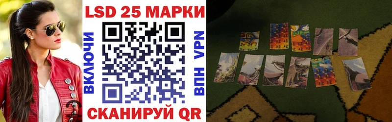 Наркотические марки 1,8мг  Купить где  Михайловск 