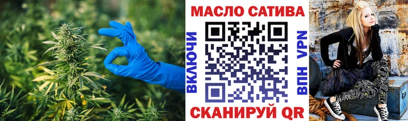 ТГК жижа  Купить где  Михайловск 